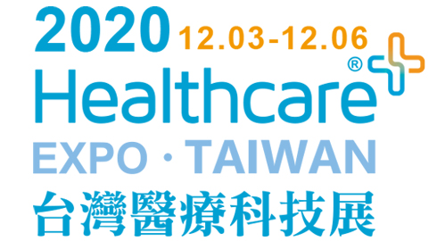 2020 Taiwan Healthcare+