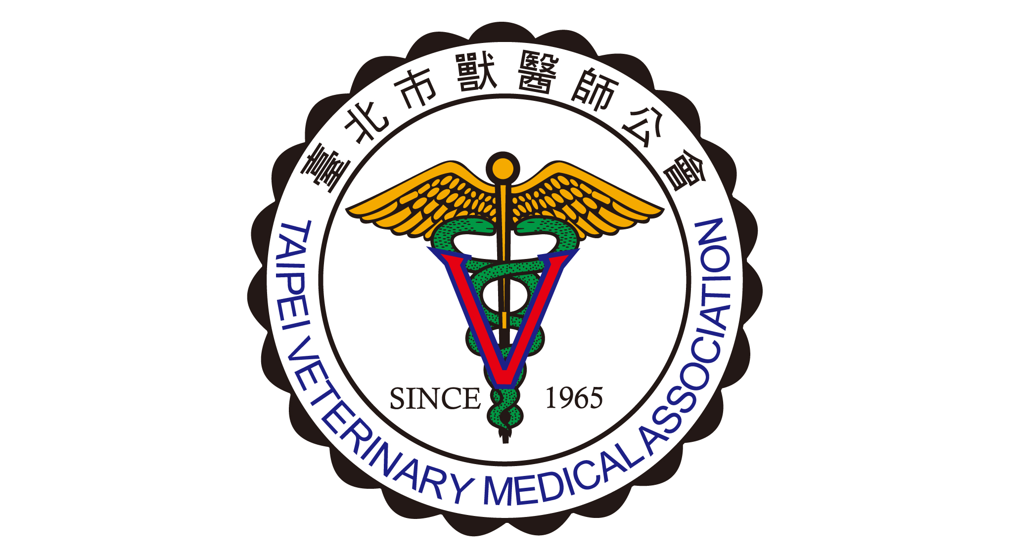臺北市獸醫師公會WSAVA CE 2025